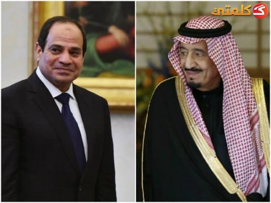 المملكة السعودية مصر