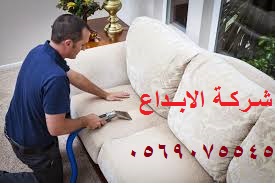    0569075545 901530329.jpg