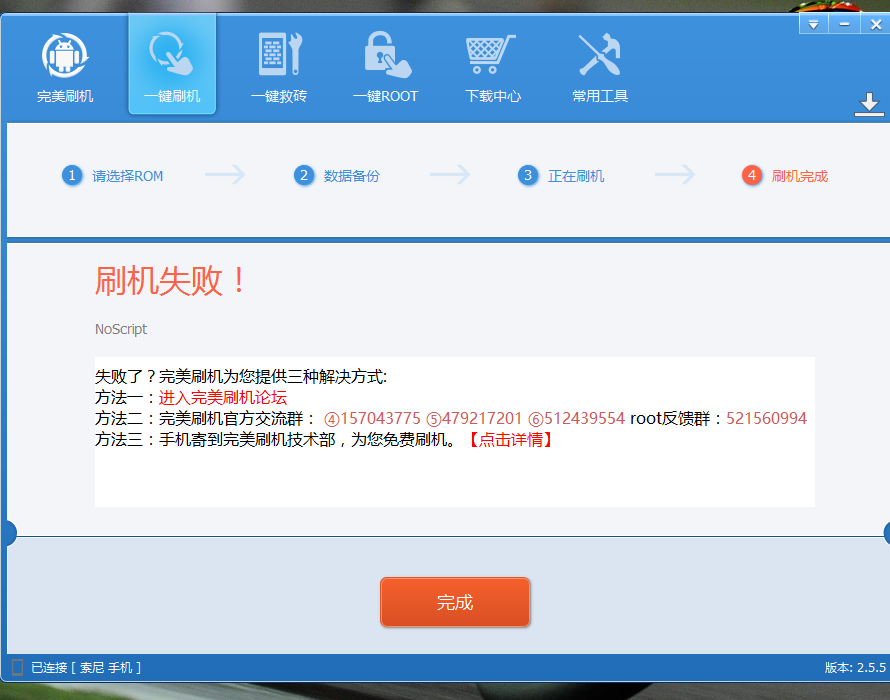 ���� ��������  � ����  expria c