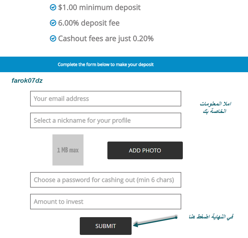 ريتشارد مدير موقع paidverts يطلق