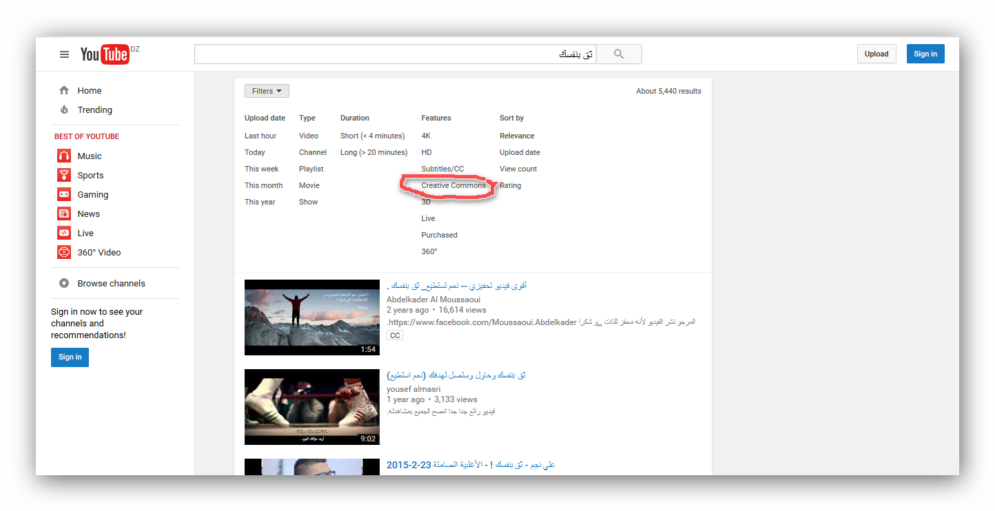 طريقة حصرية للربح من اليوتيوب