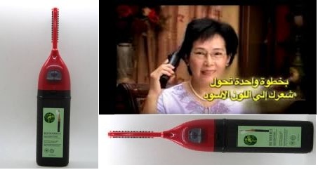 نتيجة بحث الصور عن ماجيك كومب