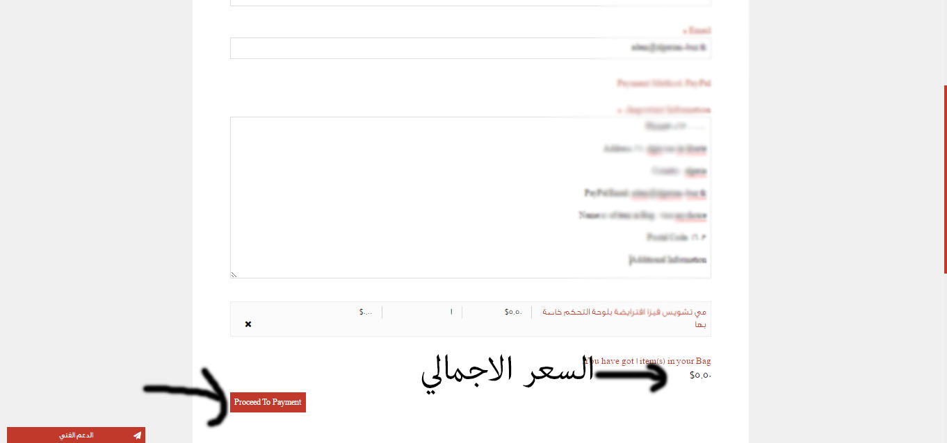 استمتع بفيزا افتراضية mychoice بلوحة