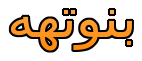 عضو جديد عضو جديد