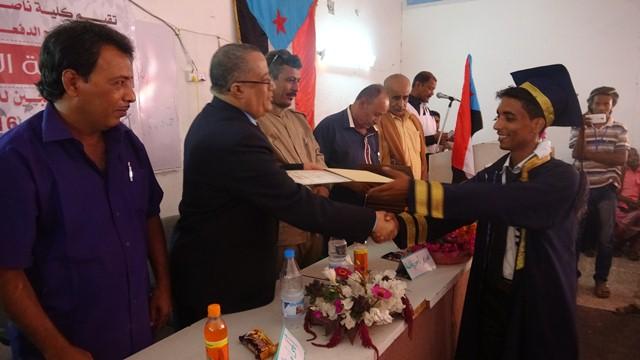 لحج الخبجي كلية الزراعة حفل كلية الزراعة