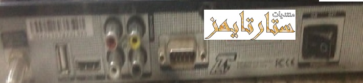 137450060 فلاشة جهاز STARSAT SR-M20HD مع اللودر