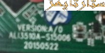 442253144 فلاشة جهاز STARSAT SR-M20HD مع اللودر
