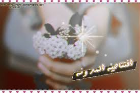 فضفضه قهوتي الركن الهادي 404017681.jpg