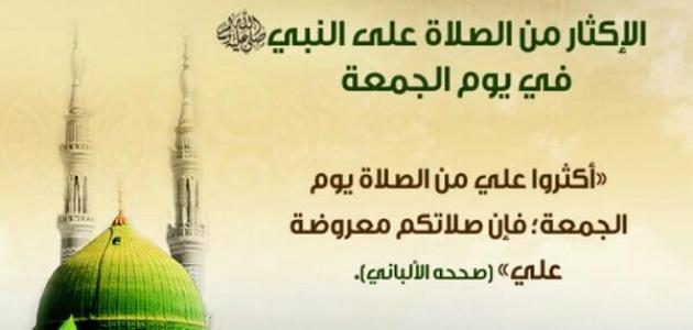 سنن يوم الجمعة 849192368
