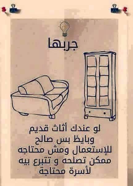 جربها . 420300109