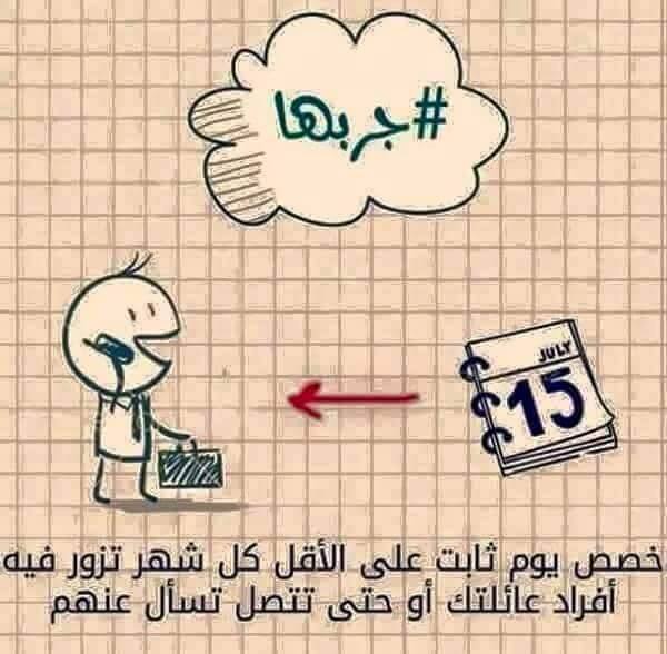 جربها . 498736470