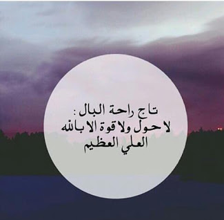 التيجان السبعة 550834271