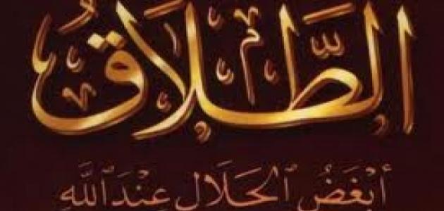 اضغط هنا لتكبير الصوره