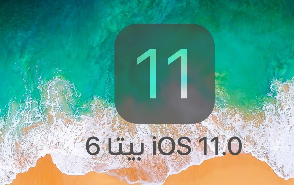 شركة Apple تطلق بيتا 2013 634145910.jpg