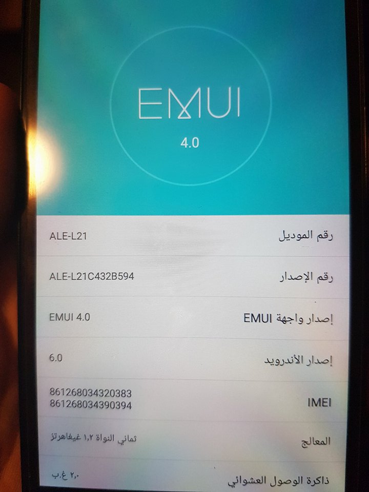 ����� ����� P8 LITE
