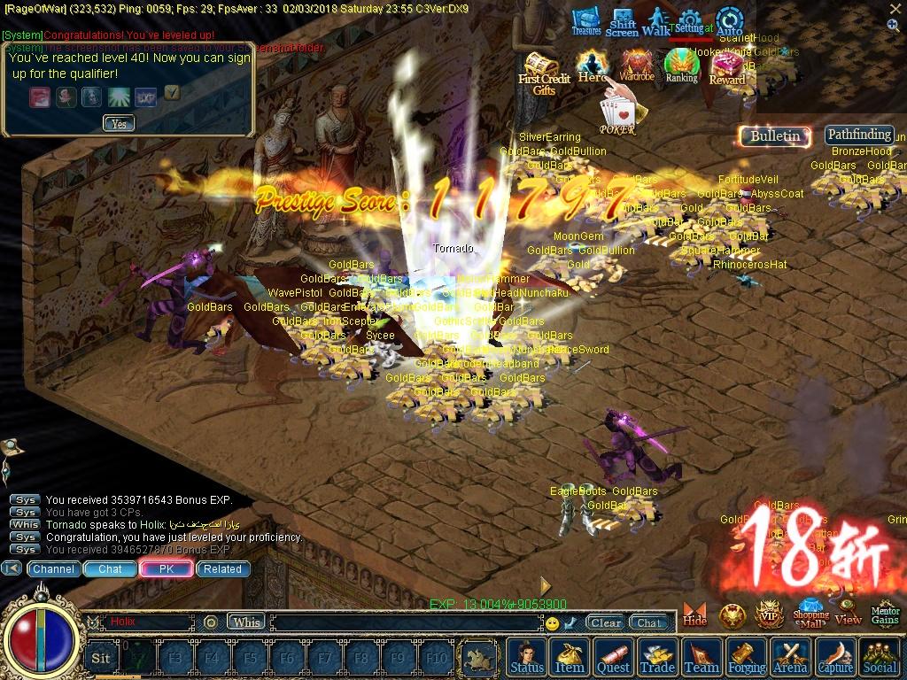 TornadoConquer اتشى ببلاش جيانج ببلاش 240438716.jpg