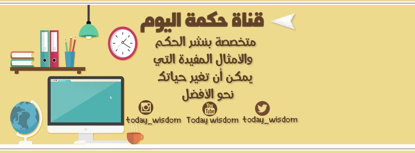 Today wisdom 981986994.jpg