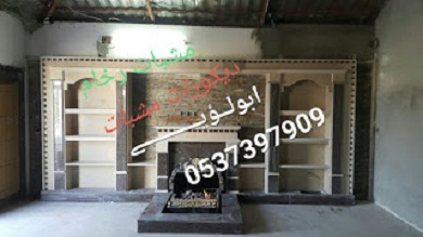 مشبات