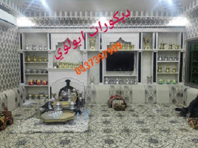 مشبات