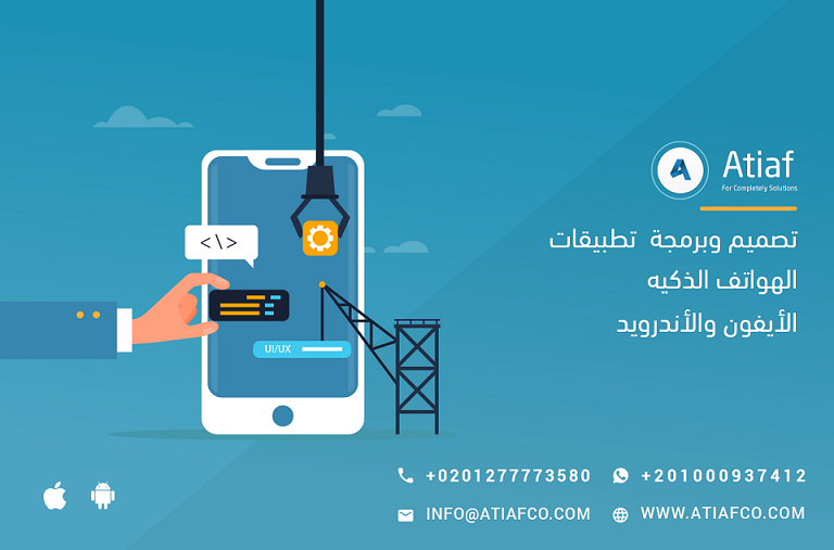 اكبر شركة تصميم مواقع الكتروني 409209940