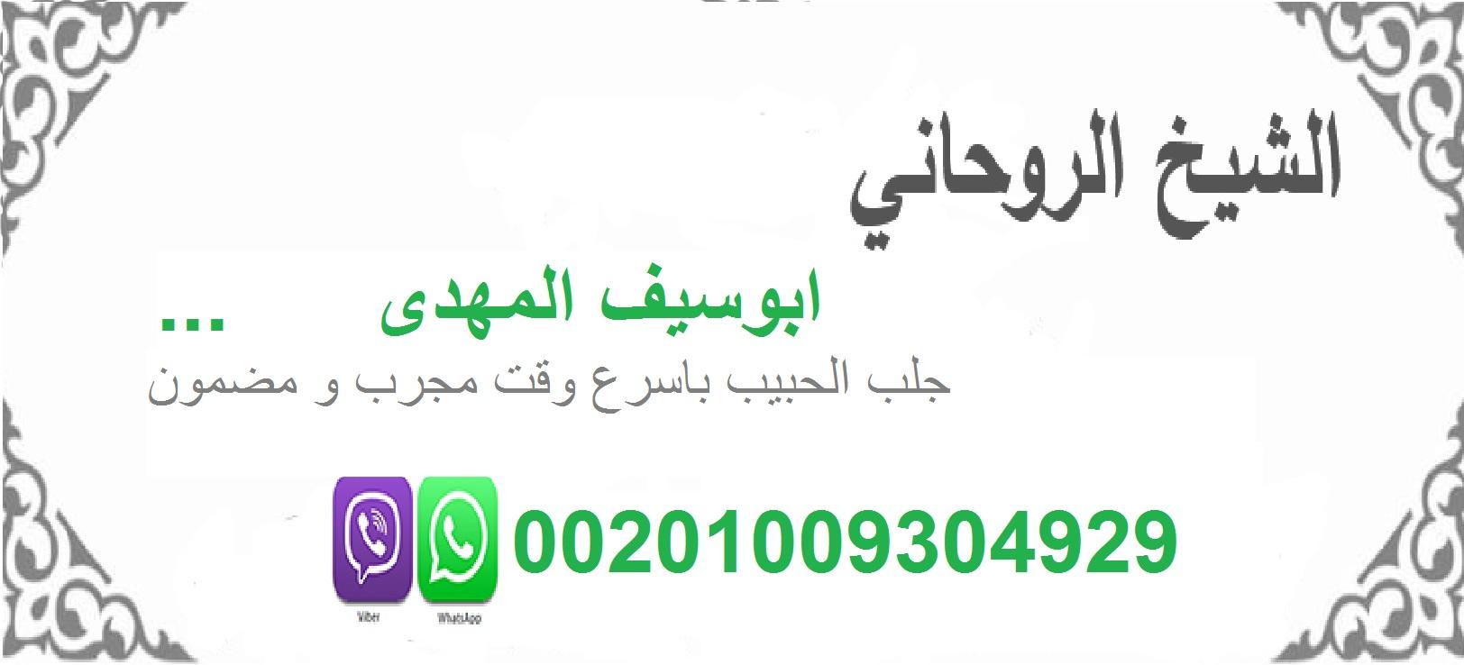 خواتم روحانيه 00201009304929 318918230.jpg