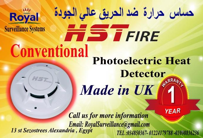أحدث مستشعر حرارة الحريق Conventional انتاج اوروبى 789789424