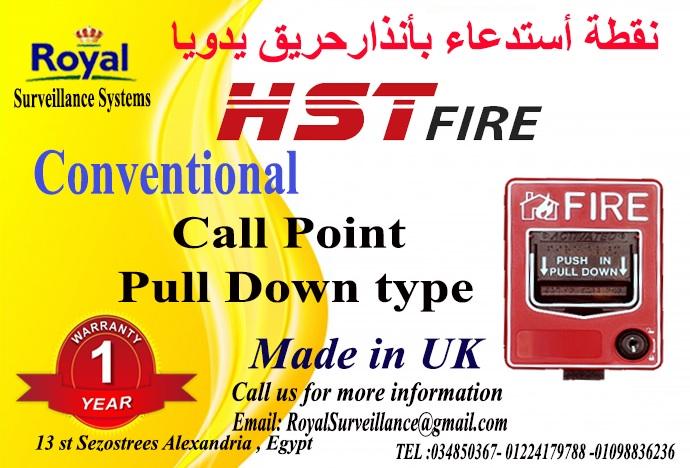 نقطة استدعاء يدوى Conventional Call point انتاج اوروبى 813005369