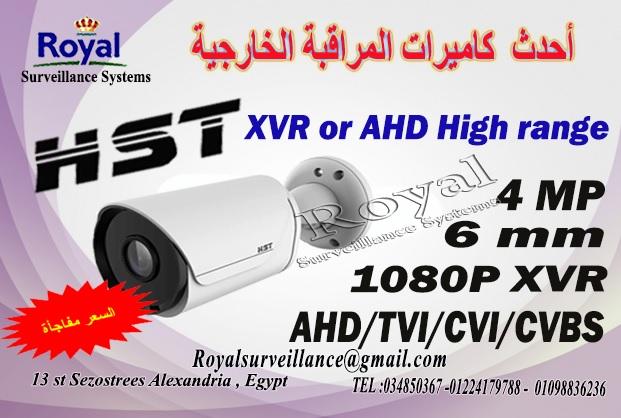 أدق كاميرا مراقبة خارجية HST 4MP 662810773