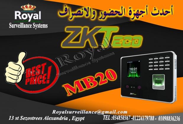 أقوى ماكينات الحضور والانصراف بالبصمة و الكارت للموظفين MB20 851198300