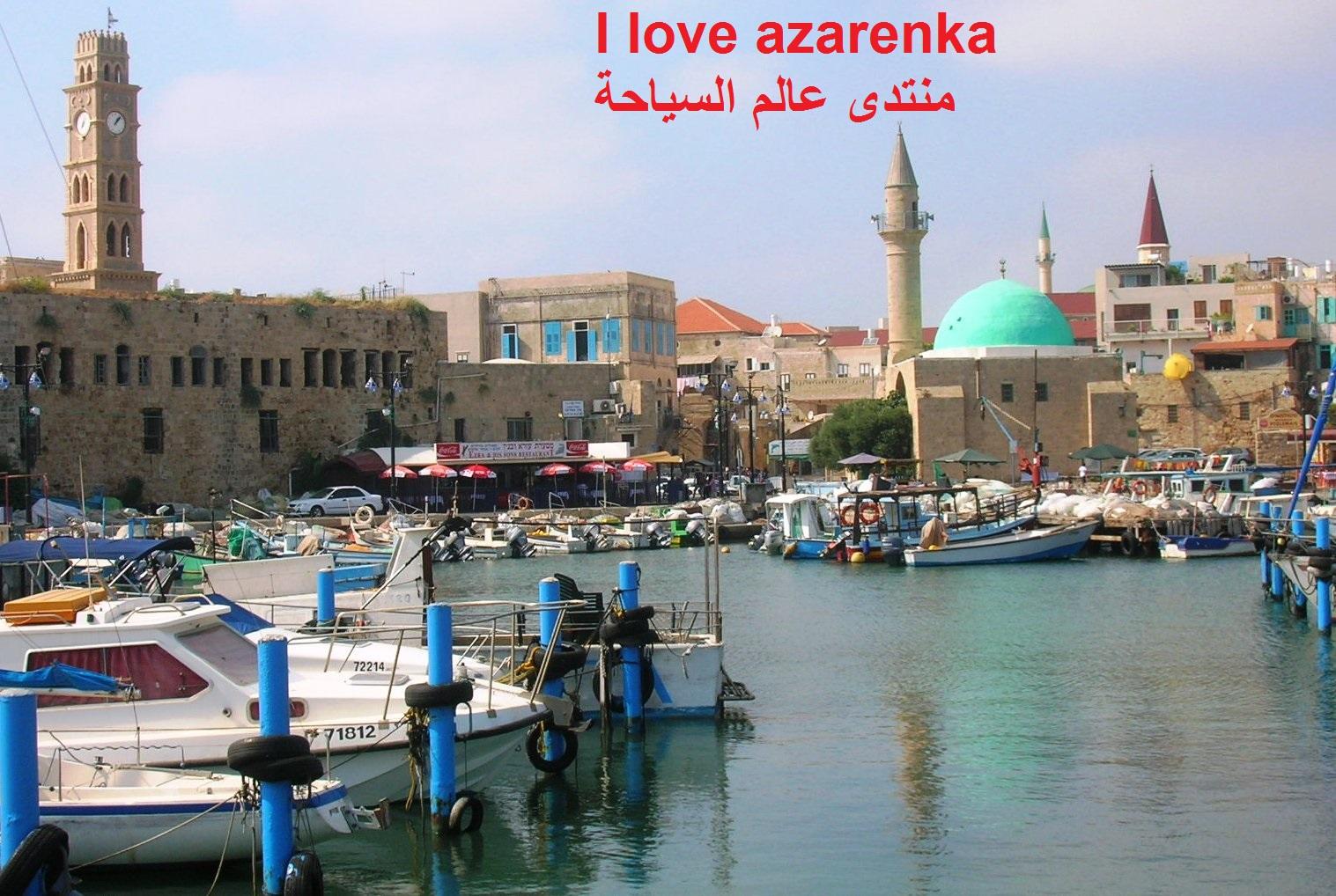 مدينة عكا ) •·.·´¯`·.·•
