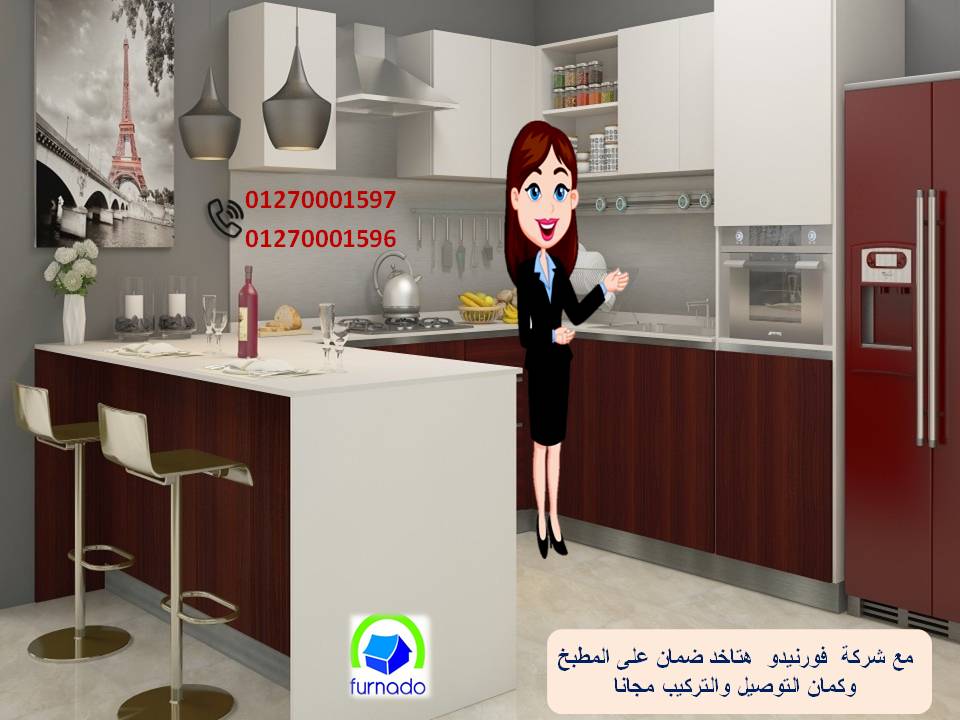 Kitchen Poly lac/    01270001596 154018684.jpg