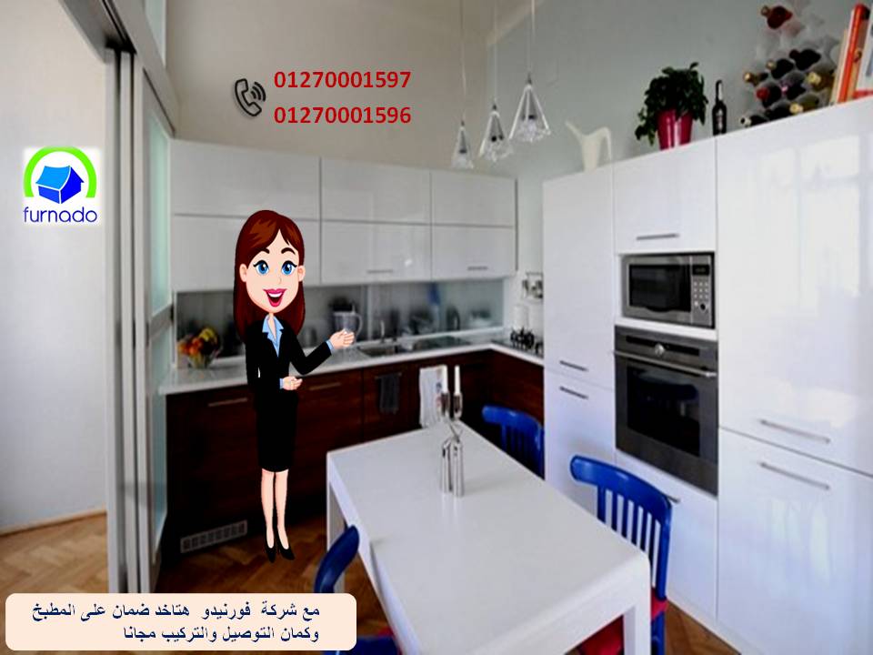 Kitchen Poly lac/    01270001596 910614686.jpg