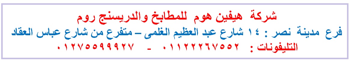 مطابخ خشب/سعر مميز + توصيل مجانا     01275599927 489706748