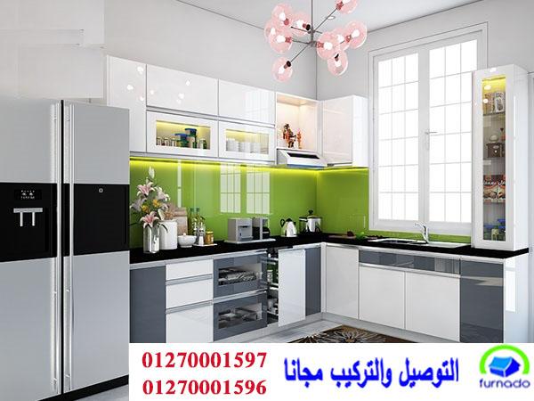 شركة مطابخ  بولى لاك/ اشترى مطبخك من اى مكان بمصر 01270001597 156185000