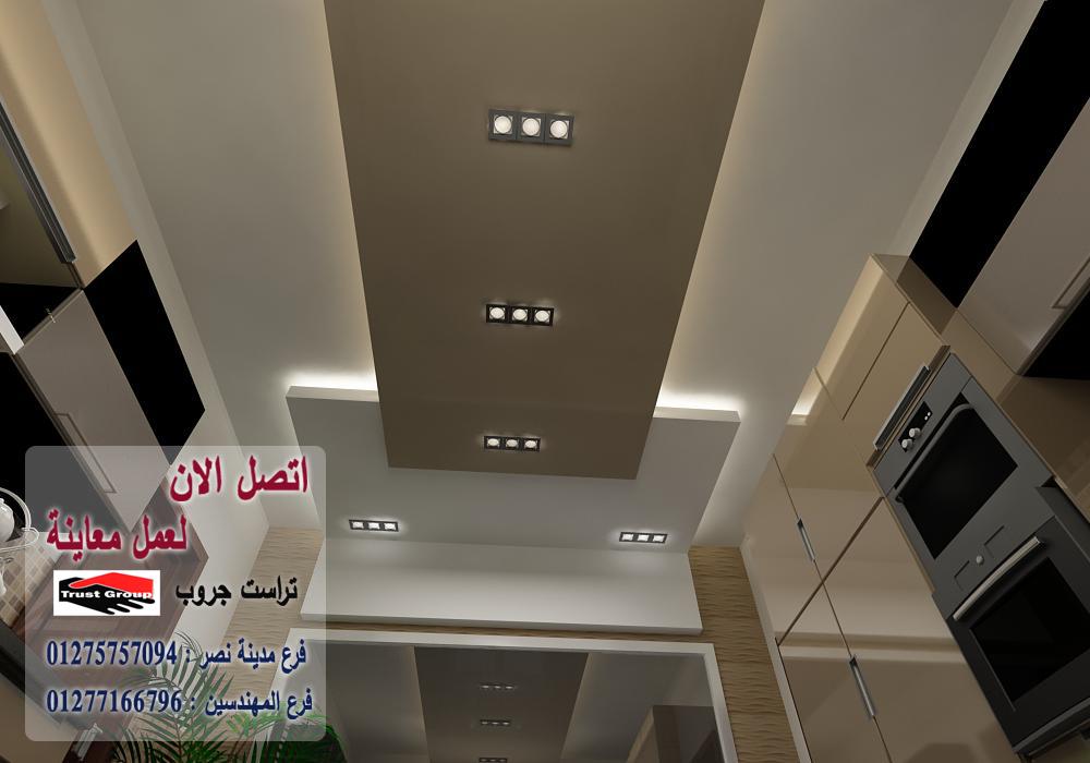 شركات تشطيب وديكورات/ شطب باسعار  زمان    01277166796   825912581