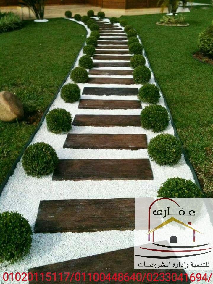 افضل شركة ديكور فى مصر – شركة ديكور  (عقارى  01020115117 ) 956715883