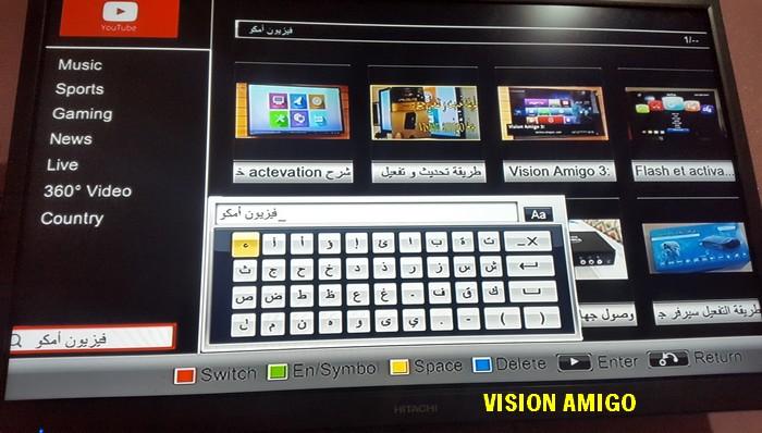 تحديثات جديدة لأجهزة  VISION amigo3 VISION amigo5 اضافة خاصية Online_Video بتــــــــاريخ 25/11/2020 854298959