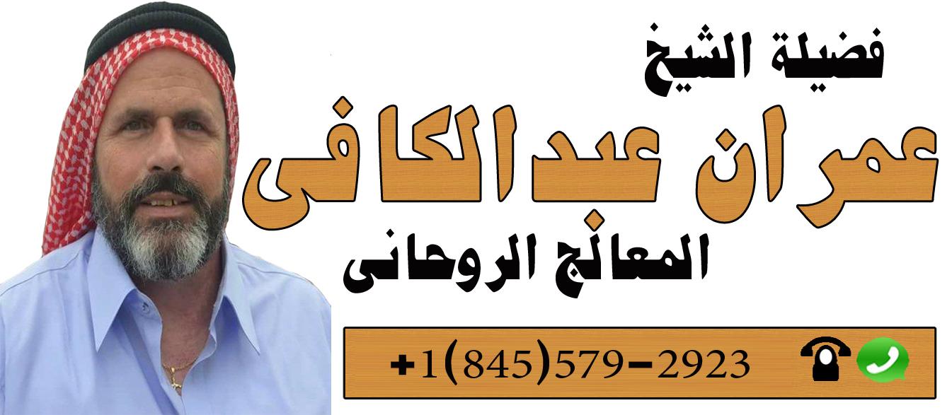 ساحر سفلي موريتاني 985164940