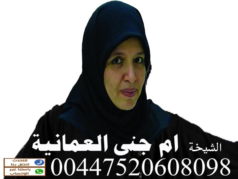 فك للسحر ولو عمل من 40 سنة ولو دخل العظم واللحم بإذن الله 358206677