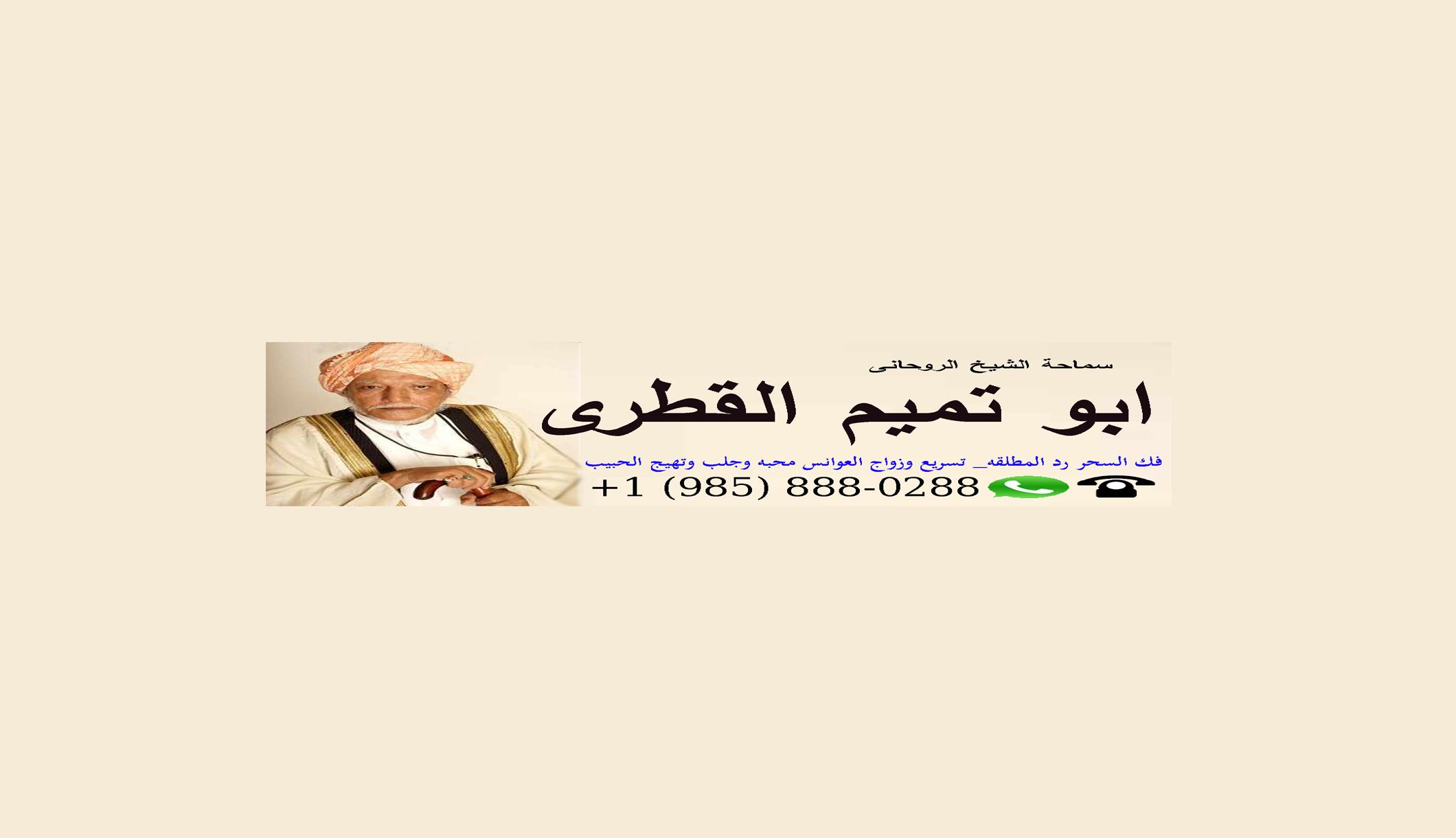 جلب وتهييج الخطاب 734740845