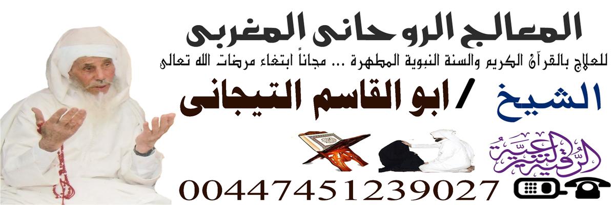 جلب الحبيب بالسحر 956182921