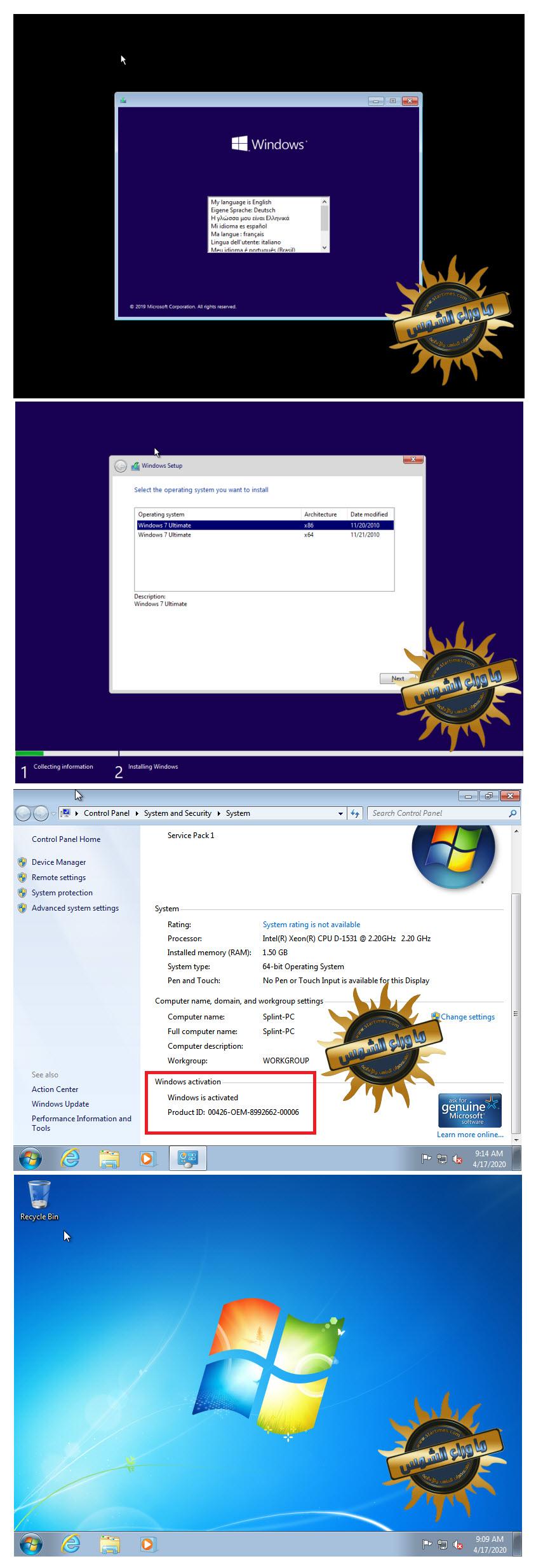Windows 7 SP1 Ultimate (X86/X64) Multilanguage Preactivated April 2020