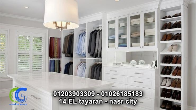 شركة دريسنج روم  فى مصر – كرياتف جروب  (  01026185183) 821616842