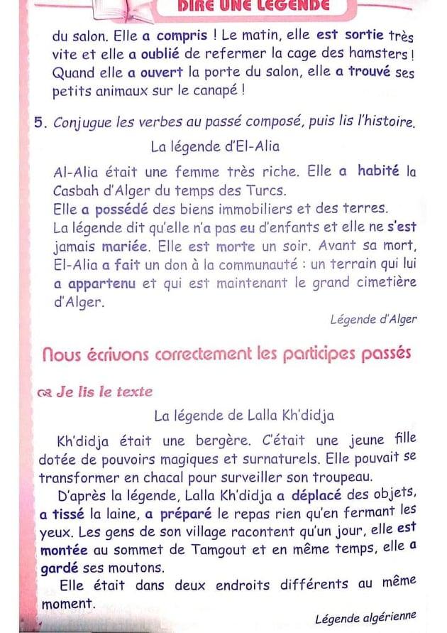 حل تمارين اللغة الفرنسية صفحة 115 للسنة الثانية متوسط الجيل الثاني