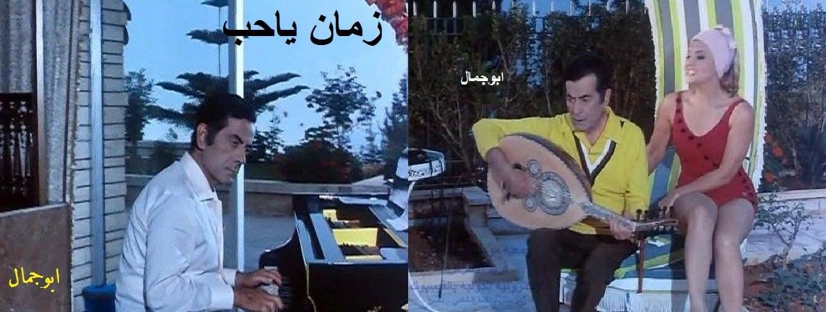 البوم الفريد صور من افلامه في ذكراه ال46 توثيق الاديب الكبير ابو جمال 964331182
