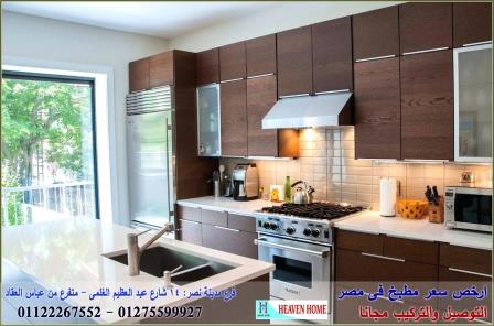 مطابخ خشب wood/توصيل وتركيب مجانا*ضمان01122267552  552564761