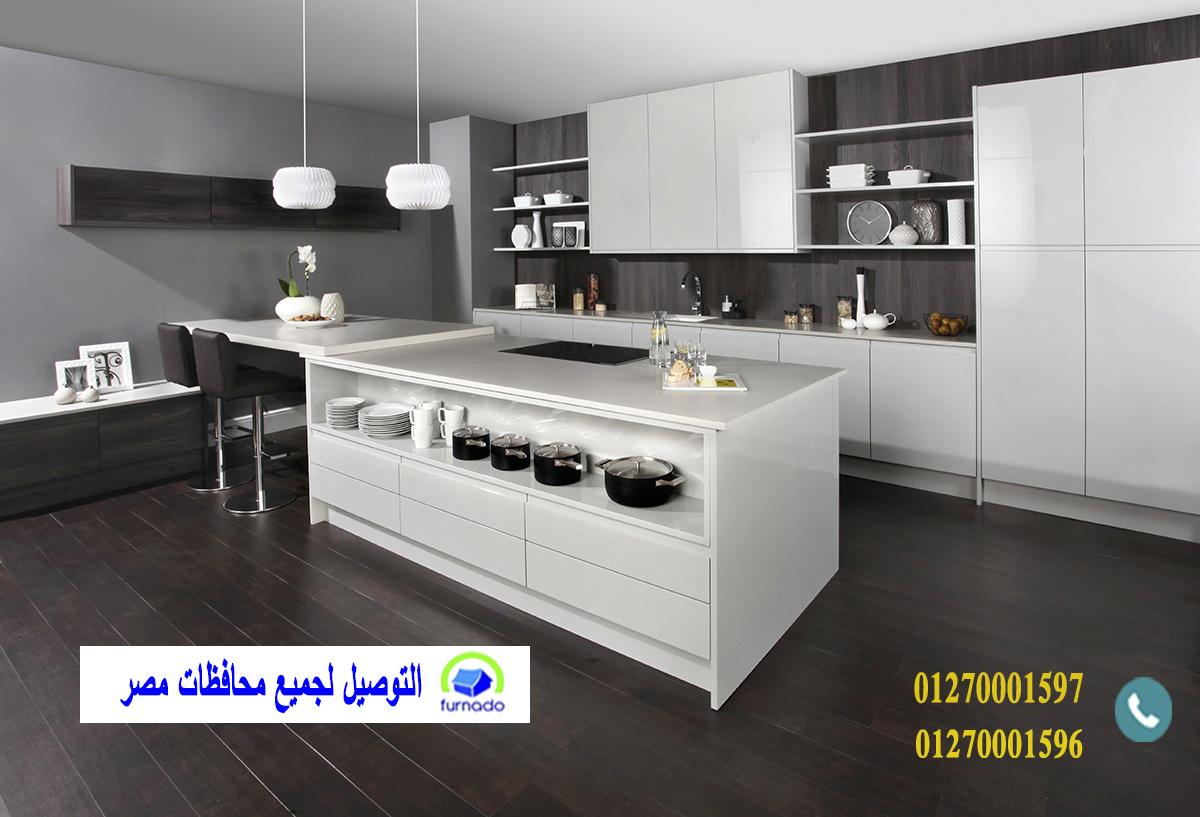 سعرمترالاكريليك للمطابخ/اعرف سعر مطبخك الان من خلال الواتس01270001596 447995247