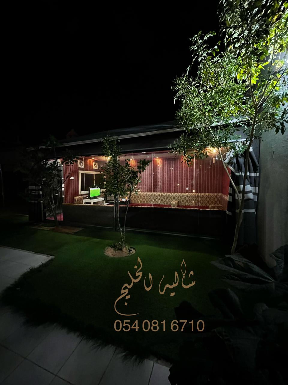 شالية الخليج