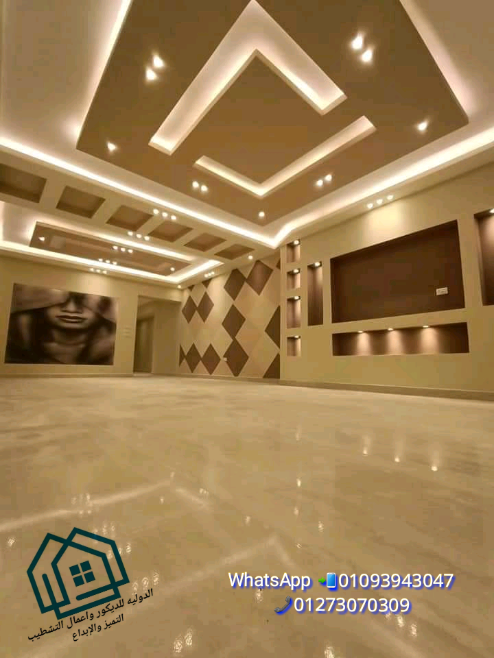 ديكورات فى اكتوبر / لما نقول التميزو الابداع يبقى بنتكلم عن الدولية للديكور 01093943047 300618445