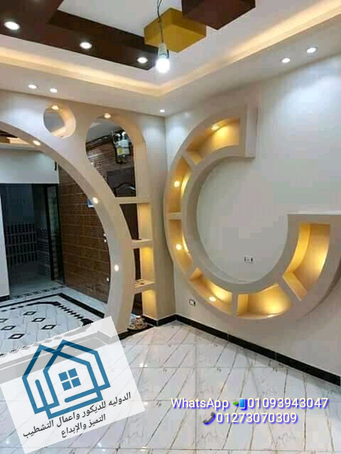 جيبسوم بورد / تصميم ديكورات *  المعاينة مجانا فى الدولية للديكور  01093943047 494861684